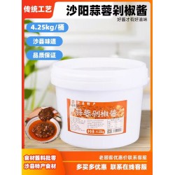 沙县含桶装9斤蒜蓉剁椒酱 凉皮拌面酱料火锅蘸料小吃店调味料商用图2
