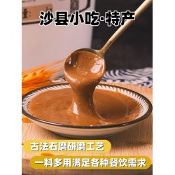 沙县桶装芝麻花生酱二八酱 小吃店调料商用火锅蘸料拌面酱料 9斤*1桶图5