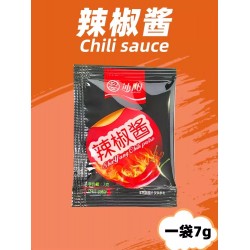 沙县外卖7g*10小袋装辣椒酱中辣凉皮凉面拌面酱料调味料商用家用批发图3