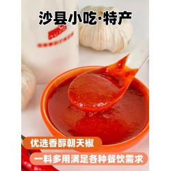 沙县外卖7g*10小袋装辣椒酱中辣凉皮凉面拌面酱料调味料商用家用批发图5