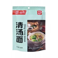 沙县非油炸袋装拌面 健康速食即食早餐面条 葱油花生酱料提鲜调料 105g*5袋图3