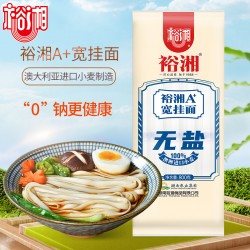 裕湘A+宽挂面800g/3包图2