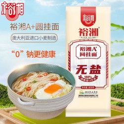 裕湘A+圆挂面800g/3包图4