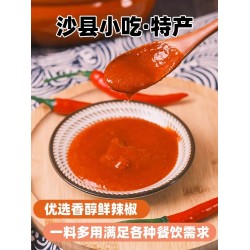 沙县桶装蒜蓉辣椒酱凉皮凉面拌面酱料火锅蘸料小吃店调料商用家用10斤*1桶图3