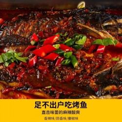 万州烤鱼酱料烧烤调味料商用家用餐饮秘制重庆香辣麻辣藤椒酱 200g*4袋图5