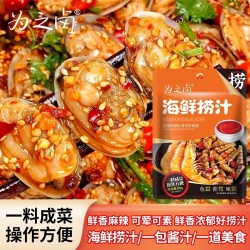 秘制海鲜捞汁凉拌汁商用海鲜生腌调味汁凉拌菜调料烧烤调味料 80g*4袋图2