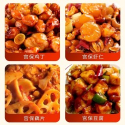 宫保鸡丁酱汁家用酱料宫保虾仁藕片调料川菜调味料商用爆炒盖浇饭80g*12袋图3
