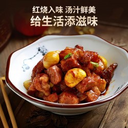 秘制家用正宗红烧酱料红烧肉调料红烧鱼鸡猪蹄排骨酱汁商用调味料80g*4袋图2