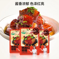 秘制家用正宗红烧酱料红烧肉调料红烧鱼鸡猪蹄排骨酱汁商用调味料80g*4袋图4