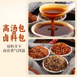 秘制高汤热卤酱料调料商用加水即卤卤肉卤素菜卤牛羊肉卤排骨酱汁 特辣口味图5