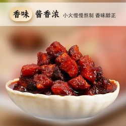 正宗广式腊肠下饭酱料香辣速食拌饭拌面酱家用罐装豆豉辣椒酱调料图4