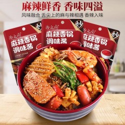 为之卤麻辣香锅海底捞火锅底料小龙虾调料干锅鸡虾排骨炒菜调味料 80g*12图4
