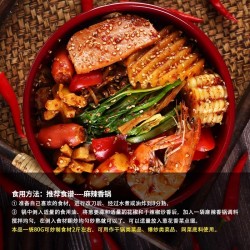 为之卤麻辣香锅海底捞火锅底料小龙虾调料干锅鸡虾排骨炒菜调味料 80g*12图3