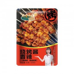 7袋荷香田园烧烤酱料调料烤串专用酱料香辣酱烤肉烧烤调味料商用 孜然味图5