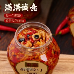 梁嘉茶油萝卜丁458g香辣下饭莱湖南特产早餐配粥咸菜辣椒脆椒萝卜即食 茶油萝卜丁458g/1瓶图4
