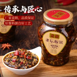 梁嘉老坛酸菜酱腌菜辣味下饭菜瓶装拌饭拌面外婆菜 老坛酸菜458克*1瓶图5