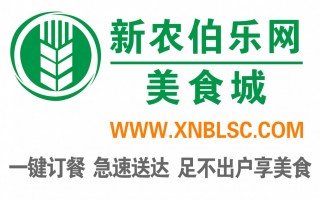 新农伯乐网
