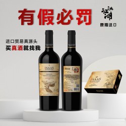 氿江湖单一元特藏干红酒750mL*6图6