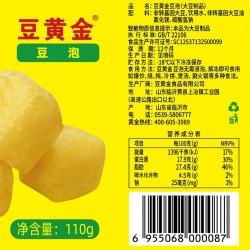 豆黄金豆泡 110g*5盒图4
