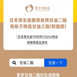 [精立方]50%芝麻二酯油图6