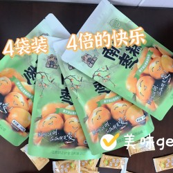 赣之村南酸枣糕小吃零食蜜饯江西特产袋装南酸枣糕200g*4袋图2