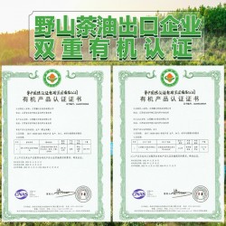 赣之村有机山茶油2L装江西茶籽油茶油山茶油压榨一级山茶油食用油图5