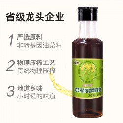 赣之村低芥酸浓香菜籽油260ml/瓶食用油农家自榨非转基因纯正小榨菜籽油图4