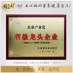 赣之村低芥酸浓香菜籽油260ml/瓶食用油农家自榨非转基因纯正小榨菜籽油图3