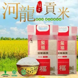 河龙贡米玺福晶莹剔透 饭香诱人 香甜弹牙5kg/袋图3