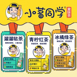 统一小茗同学480ml*12瓶爱混茶青柠红茶饮料鸭屎香柠檬茶饮品特价图2