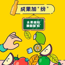 统一小茗同学480ml*12瓶爱混茶青柠红茶饮料鸭屎香柠檬茶饮品特价图3