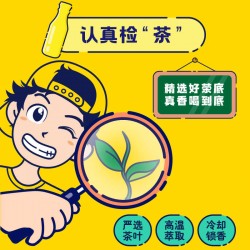 统一小茗同学480ml*12瓶爱混茶青柠红茶饮料鸭屎香柠檬茶饮品特价图4