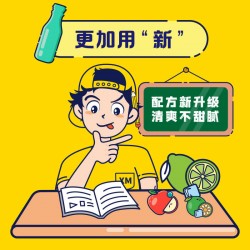 统一小茗同学480ml*12瓶爱混茶青柠红茶饮料鸭屎香柠檬茶饮品特价图5
