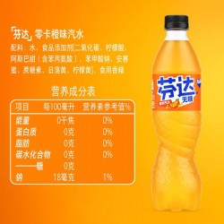 可口可乐芬达橙味汽水500ml*24瓶碳酸饮料果味汽水大瓶装正品包邮图5