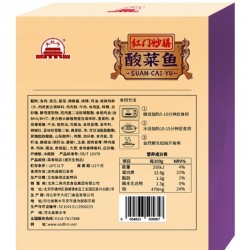 北京二商大红门酸菜鱼(400g)图2