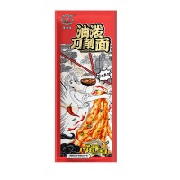 油泼刀削面挂面拌面方便速食146.5g麻辣味整箱大碗宽面条烩面带调料早餐