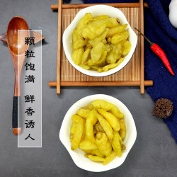人类老家泡椒小米辣800g/袋图6