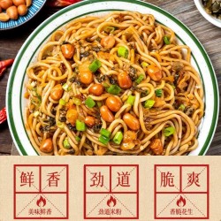 正宗江西南昌拌粉早餐方便米线速食185g米粉学生宿舍拌面粉条袋装充饥图4