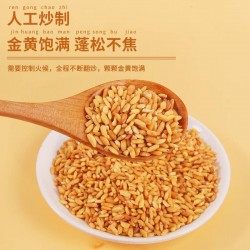 吴金林姜米茶特产柴火炒米茶搭配陈皮养生茶300g/罐图2