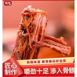 诚有味风干烤脖劲辣口味 40g*10包图3