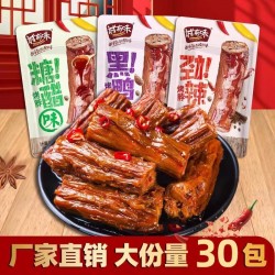 诚有味手撕风干短烤脖劲辣味 40g*30包图2