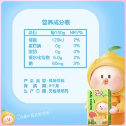 蒙牛酸酸乳凤梨味乳味饮品 250ml*24瓶 整箱装图4