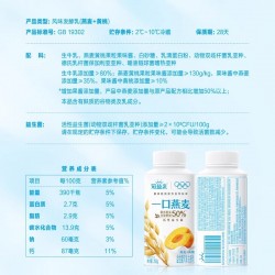蒙牛冠益乳低温酸奶生牛乳发酵乳黄桃燕麦风味 250g*4瓶 整箱装图4