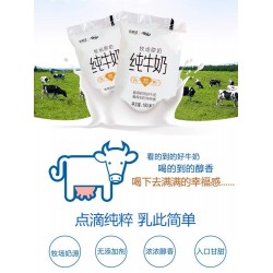 新希望南山全脂纯牛奶透明袋装小白袋 180ml*12袋 整箱装图2