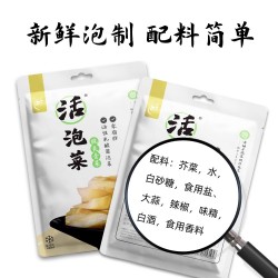 老坛子活泡菜脆爽青菜 500g*3袋图2
