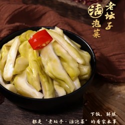 老坛子活泡菜脆爽青菜 500g*3袋图3