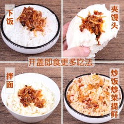 辣小董湖南口味虾香辣虾米酱268*1罐超辣辣椒酱农家自制特辣虾仁虾仔酱图2