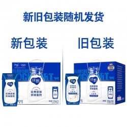 纯甄经典原味风味酸奶 200g*10盒 整箱装图4