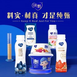 纯甄经典原味风味酸奶 200g*10盒 整箱装图5