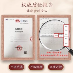 八月花桂朵糖桂花 200g*1瓶图3